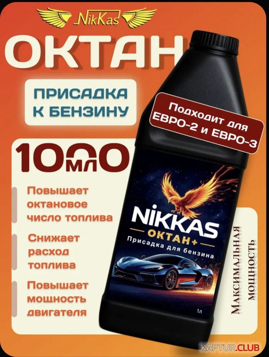 IMG_20260921_082724.jpg | Рено Каптур Клуб Россия | Форум KAPTUR.SU