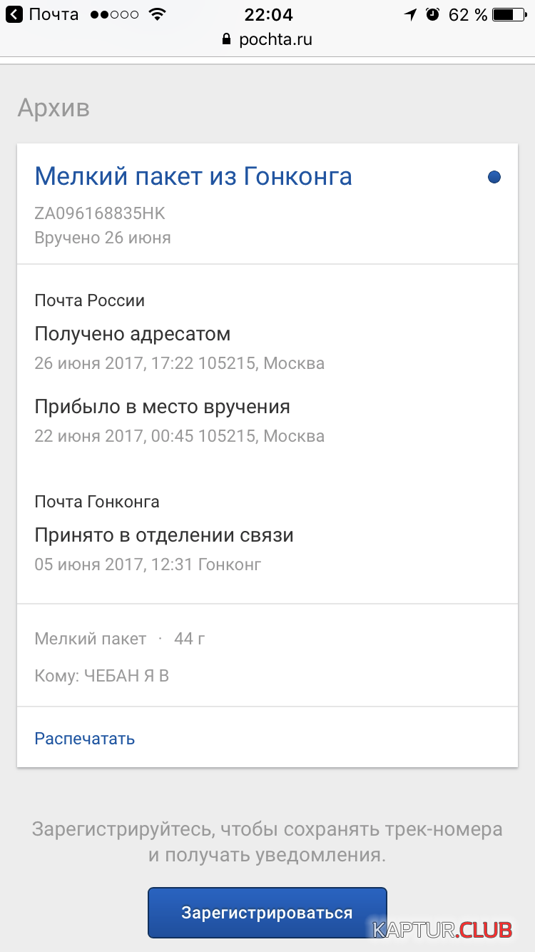 IMG_2225.PNG | Рено Каптур Клуб Россия | Форум KAPTUR.SU