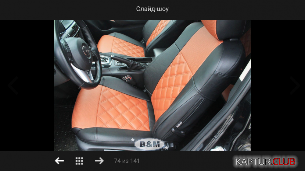 IMG_2279.PNG | Рено Каптур Клуб Россия | Форум KAPTUR.SU