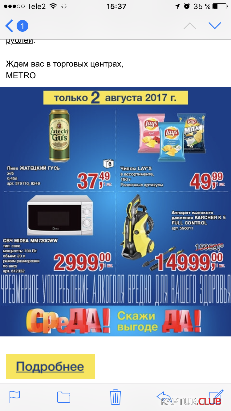 IMG_2530.PNG | Рено Каптур Клуб Россия | Форум KAPTUR.SU