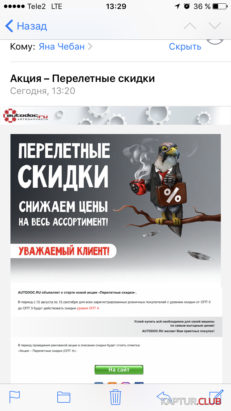 IMG_2677.PNG | Рено Каптур Клуб Россия | Форум KAPTUR.SU