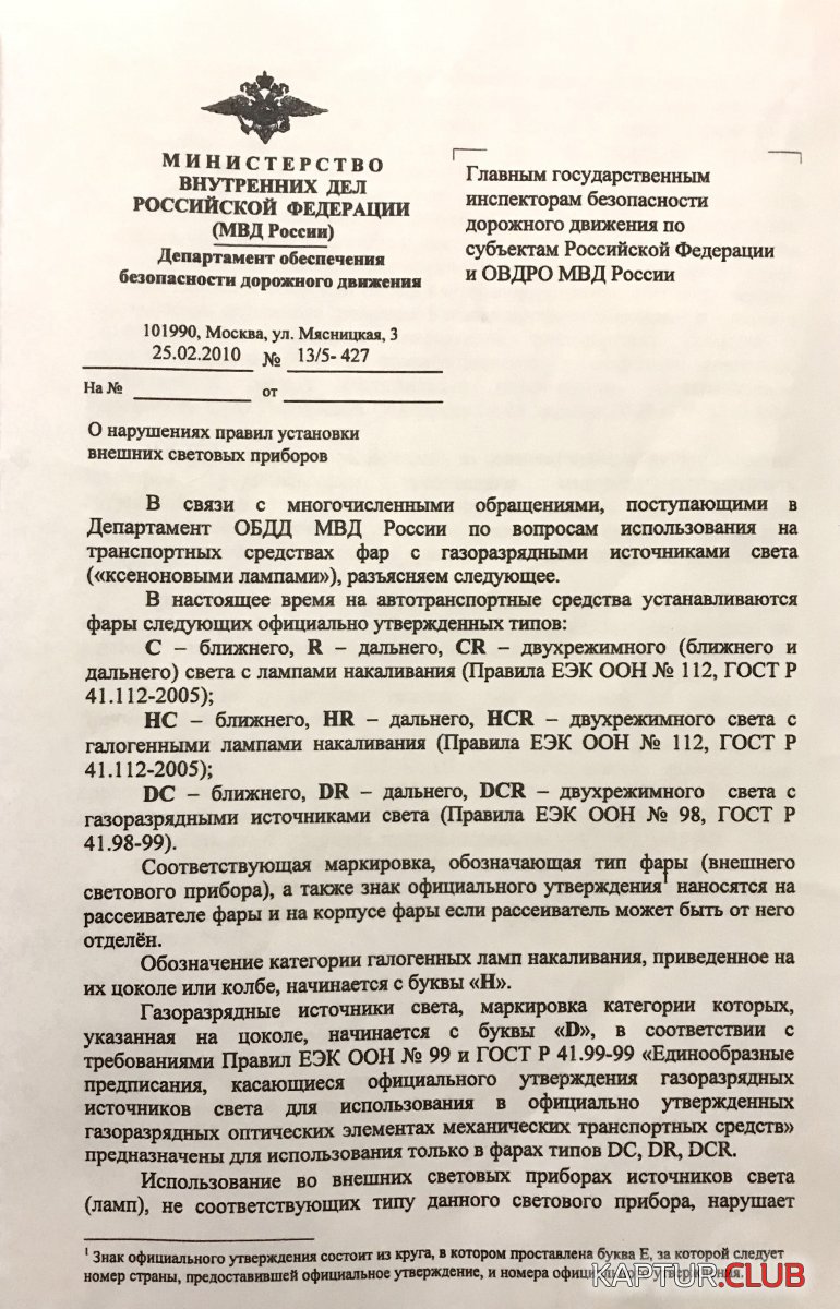 IMG_2928.JPG | Рено Каптур Клуб Россия | Форум KAPTUR.SU