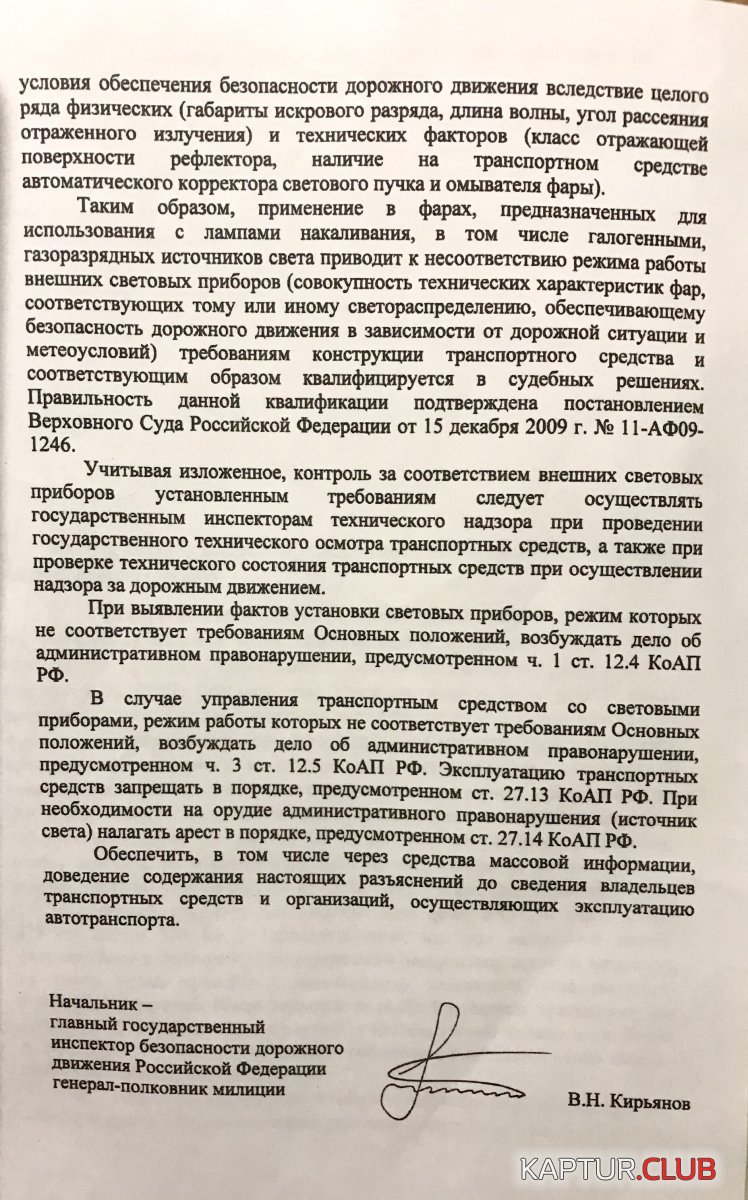IMG_2929.JPG | Рено Каптур Клуб Россия | Форум KAPTUR.SU