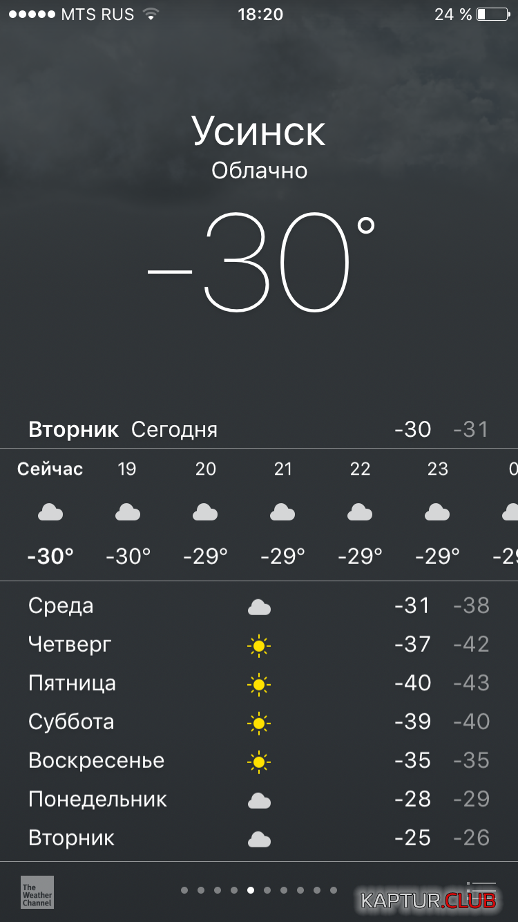 IMG_5836.PNG | Рено Каптур Клуб Россия | Форум KAPTUR.SU