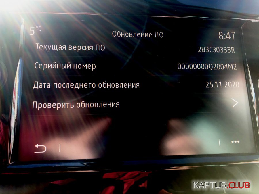 IMG_7041.jpeg | Рено Каптур Клуб Россия | Форум KAPTUR.SU