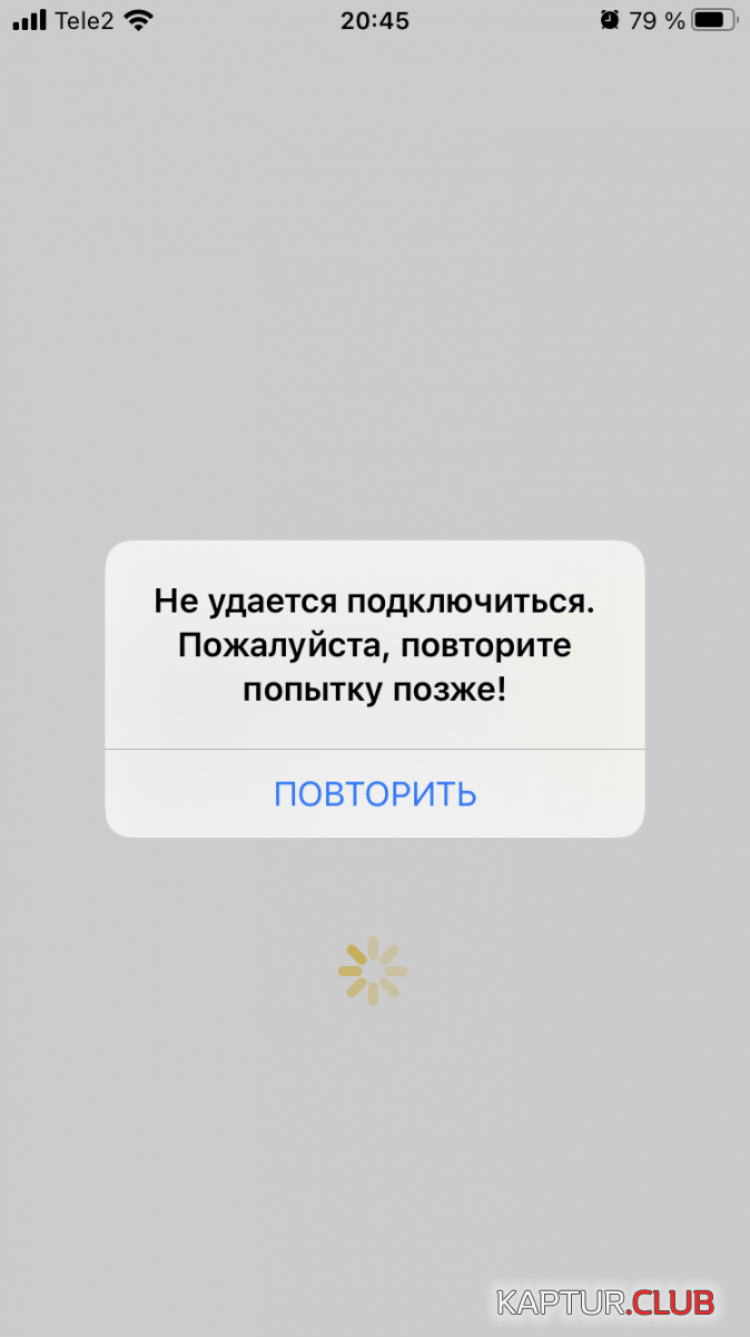 IMG_7048.PNG | Рено Каптур Клуб Россия | Форум KAPTUR.SU
