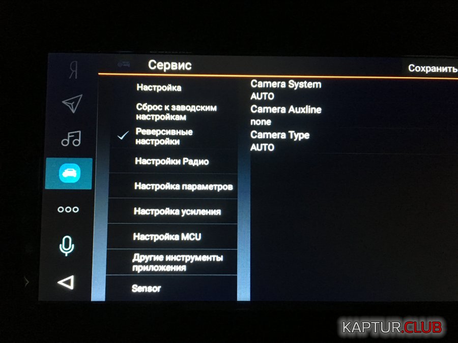 IMG_8304.JPG | Рено Каптур Клуб Россия | Форум KAPTUR.SU