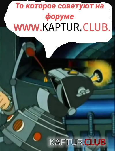 ин.png | Рено Каптур Клуб Россия | Форум KAPTUR.SU
