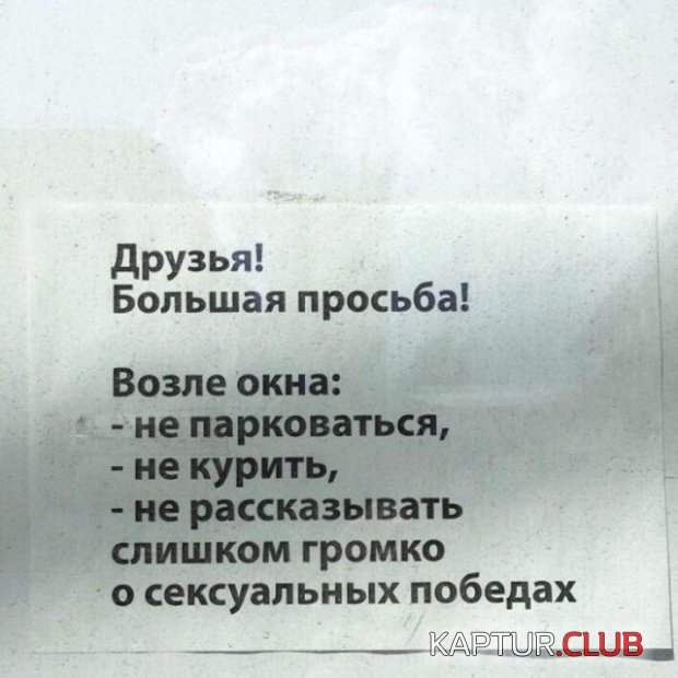 interesnosti_05.jpg | Рено Каптур Клуб Россия | Форум KAPTUR.SU