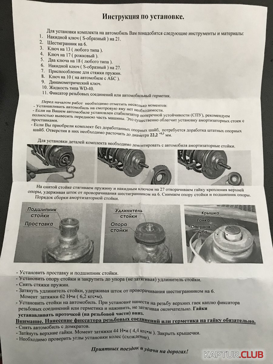 IZAAAgON4uA-1920.jpg | Рено Каптур Клуб Россия | Форум KAPTUR.SU