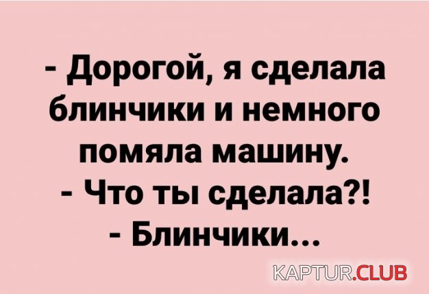 изображение_viber_2020-05-28_15-18-47.jpg | Рено Каптур Клуб Россия | Форум KAPTUR.SU