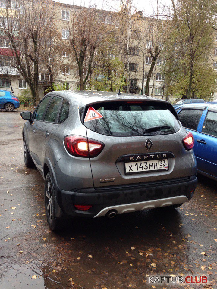 j11ofDncGsc.jpg | Рено Каптур Клуб Россия | Форум KAPTUR.SU