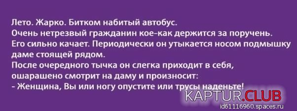 j3t6wl89ne_900_9999_a.jpg | Рено Каптур Клуб Россия | Форум KAPTUR.SU
