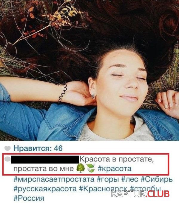 jenskaya_logika_03.jpg | Рено Каптур Клуб Россия | Форум KAPTUR.SU
