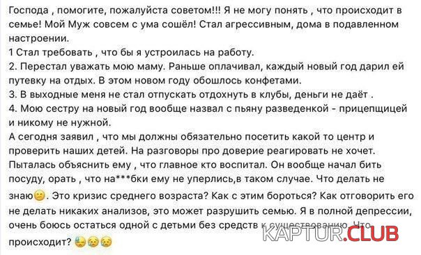 jenskaya_logika_04.jpg | Рено Каптур Клуб Россия | Форум KAPTUR.SU