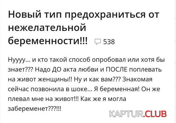 jenskaya_logika_05.jpg | Рено Каптур Клуб Россия | Форум KAPTUR.SU