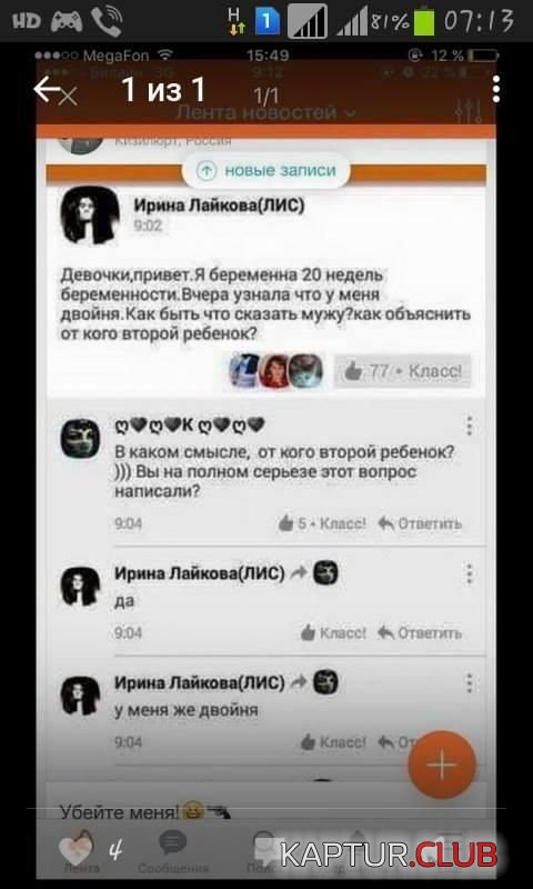 jenskaya_logika_06.jpg | Рено Каптур Клуб Россия | Форум KAPTUR.SU