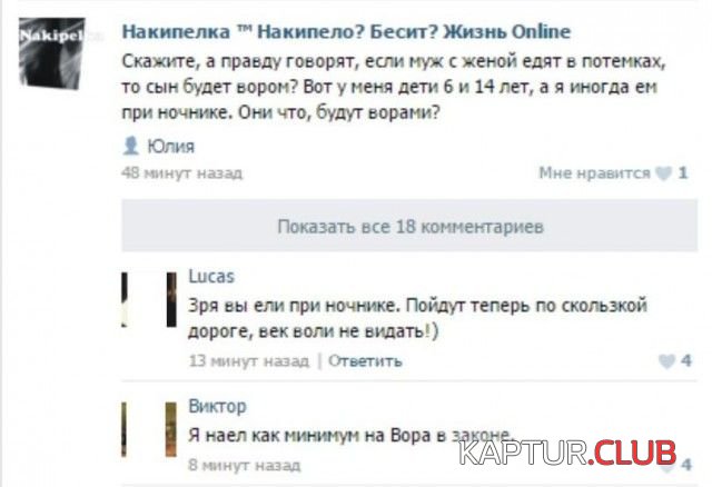 jenskaya_logika_08.jpg | Рено Каптур Клуб Россия | Форум KAPTUR.SU