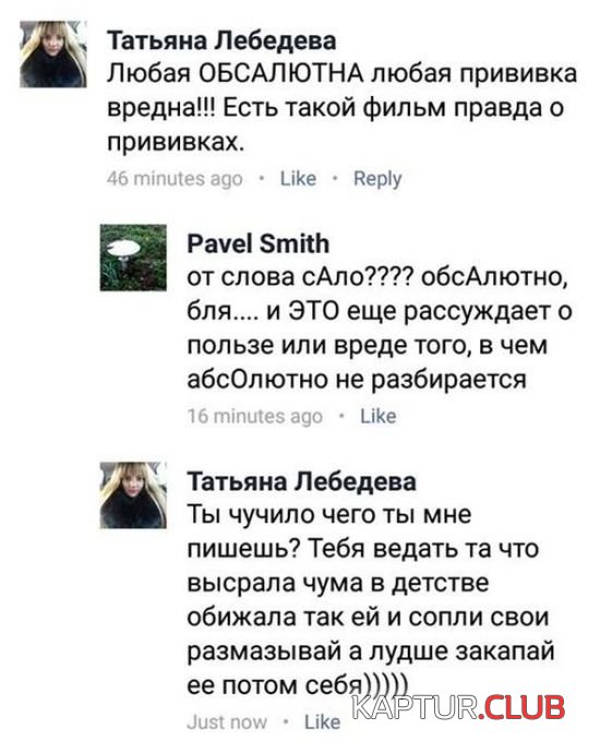 jenskiy_forum_03.jpg | Рено Каптур Клуб Россия | Форум KAPTUR.SU
