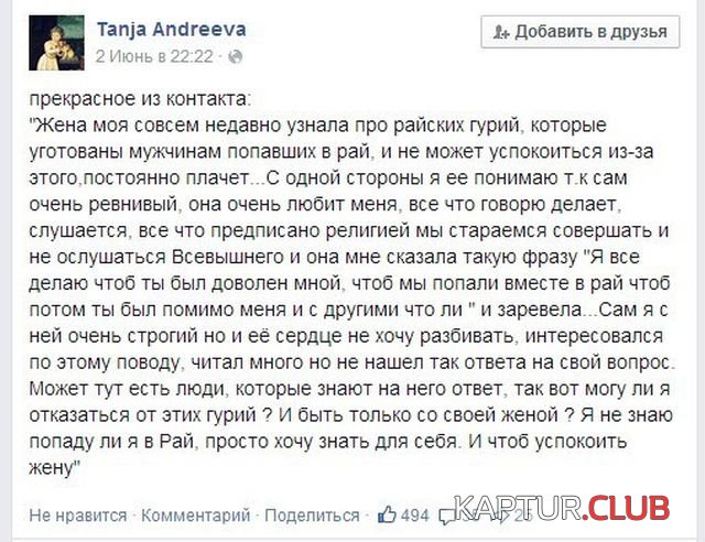 jenskiy_forum_14.jpg | Рено Каптур Клуб Россия | Форум KAPTUR.SU