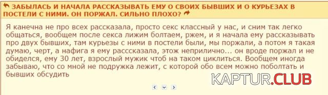 jenskiy_forum_15.jpg | Рено Каптур Клуб Россия | Форум KAPTUR.SU