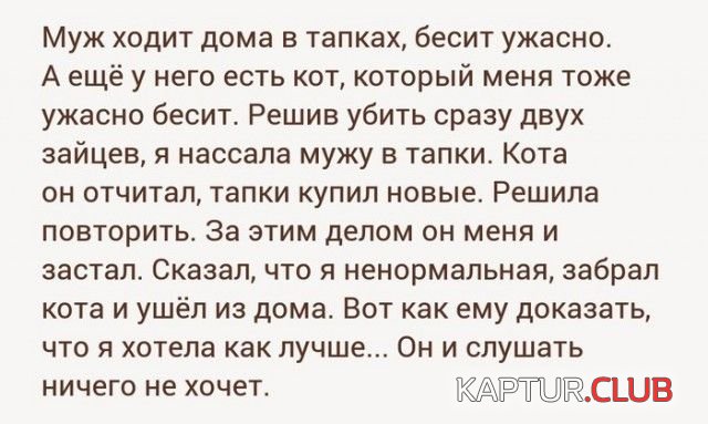 jenskiy_forum_24.jpg | Рено Каптур Клуб Россия | Форум KAPTUR.SU