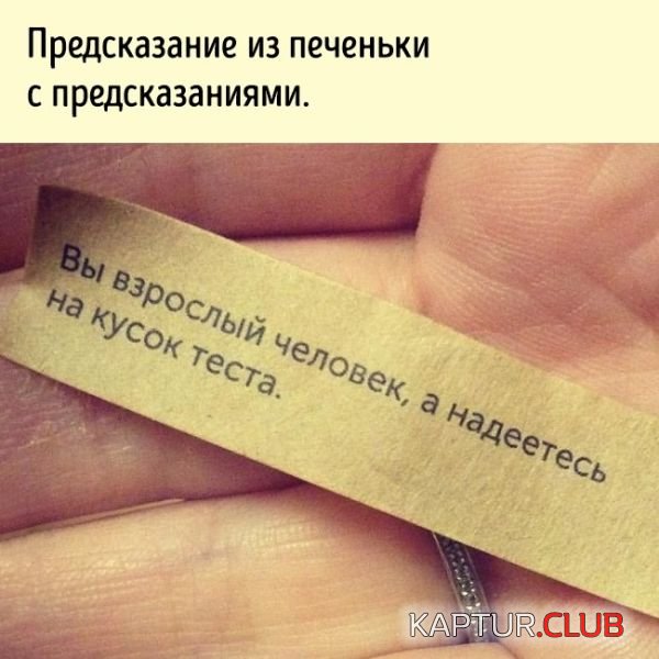 jestkiy_yumor_01.jpg | Рено Каптур Клуб Россия | Форум KAPTUR.SU