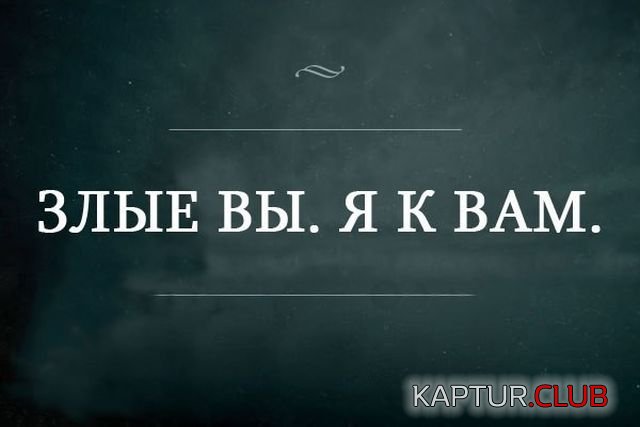 jestkiy_yumor_02.jpg | Рено Каптур Клуб Россия | Форум KAPTUR.SU