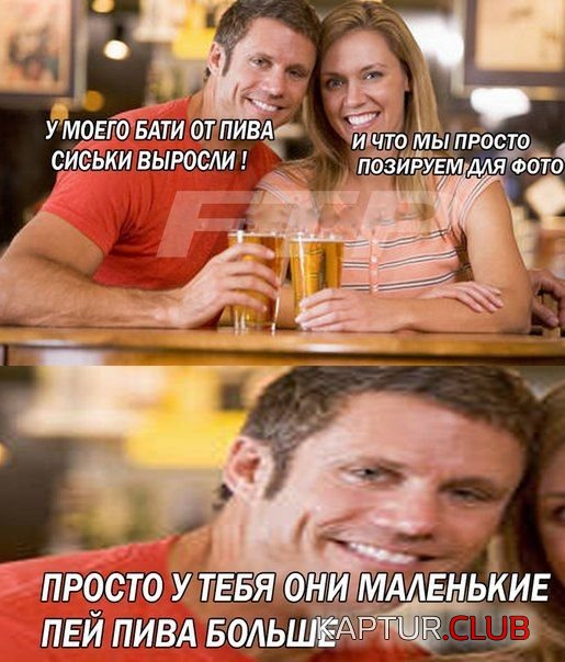 jestkiy_yumor_03.jpg | Рено Каптур Клуб Россия | Форум KAPTUR.SU