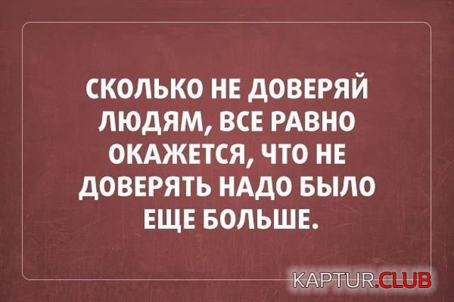 jestkiy_yumor_08.jpg | Рено Каптур Клуб Россия | Форум KAPTUR.SU