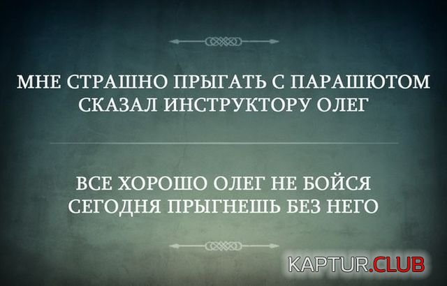 jestkiy_yumor_11.jpg | Рено Каптур Клуб Россия | Форум KAPTUR.SU