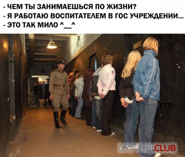 jestkiy_yumor_25.jpg | Рено Каптур Клуб Россия | Форум KAPTUR.SU