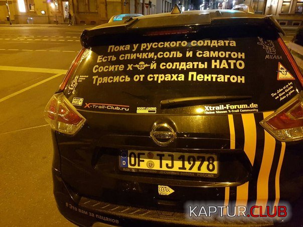 jgstayKXDDE.jpg | Рено Каптур Клуб Россия | Форум KAPTUR.SU