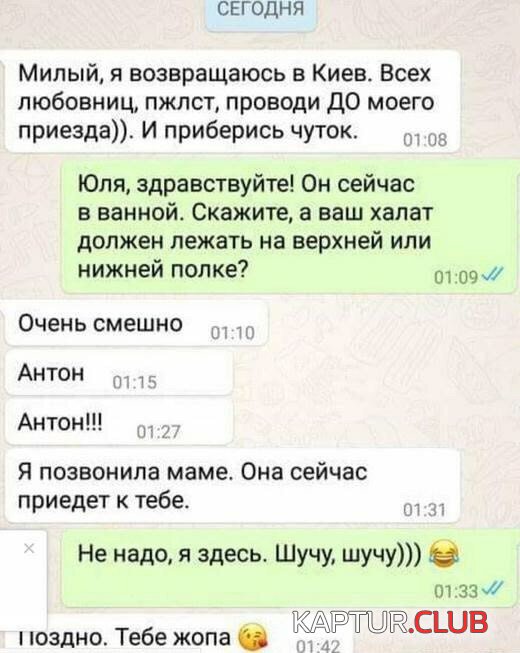 Юля.jpg | Рено Каптур Клуб Россия | Форум KAPTUR.SU