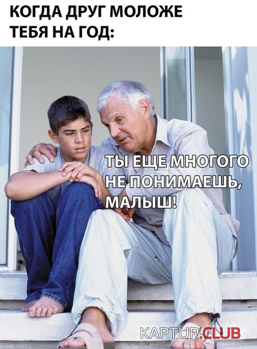 jumor_04.jpg | Рено Каптур Клуб Россия | Форум KAPTUR.SU