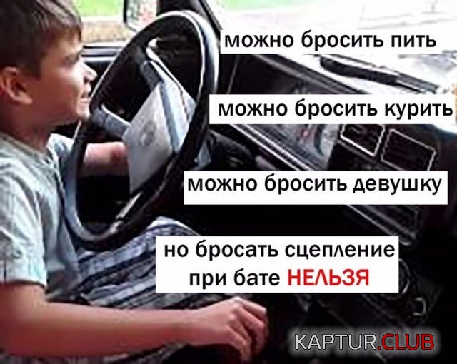 jumor_05.jpg | Рено Каптур Клуб Россия | Форум KAPTUR.SU