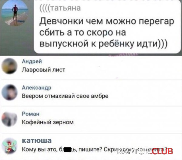 jumor_10.jpg | Рено Каптур Клуб Россия | Форум KAPTUR.SU
