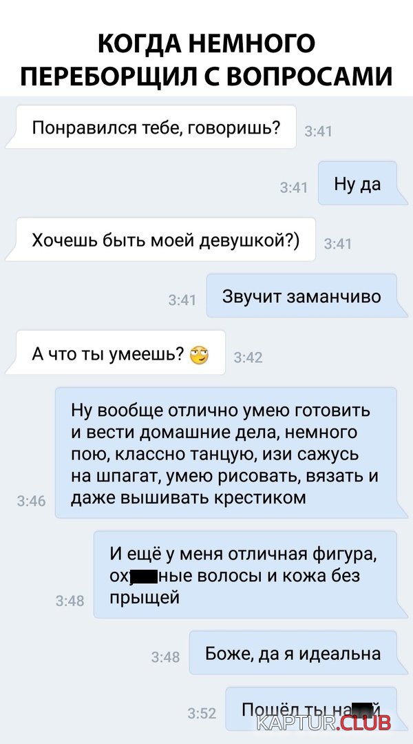 jumor_11.jpg | Рено Каптур Клуб Россия | Форум KAPTUR.SU