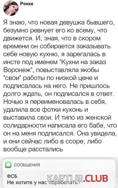 jumor_12.jpg | Рено Каптур Клуб Россия | Форум KAPTUR.SU