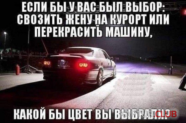jumor_13.jpg | Рено Каптур Клуб Россия | Форум KAPTUR.SU