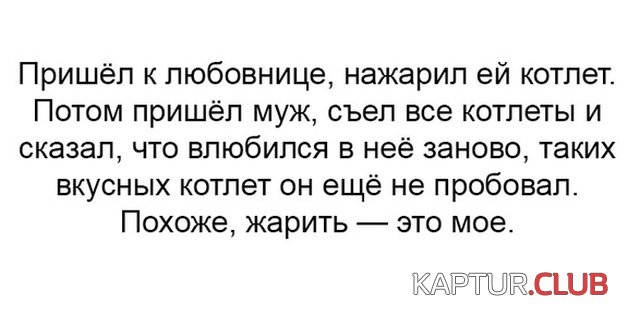 jumor_15.jpg | Рено Каптур Клуб Россия | Форум KAPTUR.SU