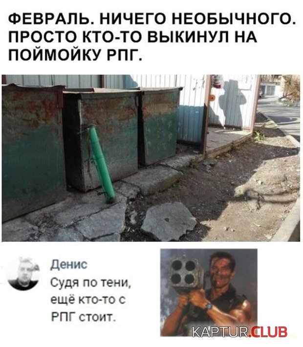 jumor_18.jpg | Рено Каптур Клуб Россия | Форум KAPTUR.SU