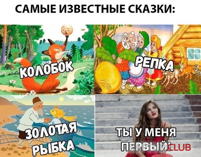 jumor_19.jpg | Рено Каптур Клуб Россия | Форум KAPTUR.SU