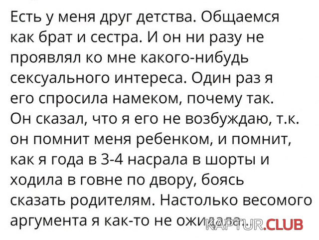 jumor_21.jpg | Рено Каптур Клуб Россия | Форум KAPTUR.SU