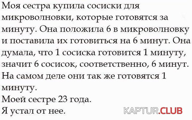 jumor_21.jpg | Рено Каптур Клуб Россия | Форум KAPTUR.SU