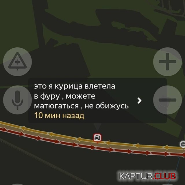 jumor_24.jpg | Рено Каптур Клуб Россия | Форум KAPTUR.SU