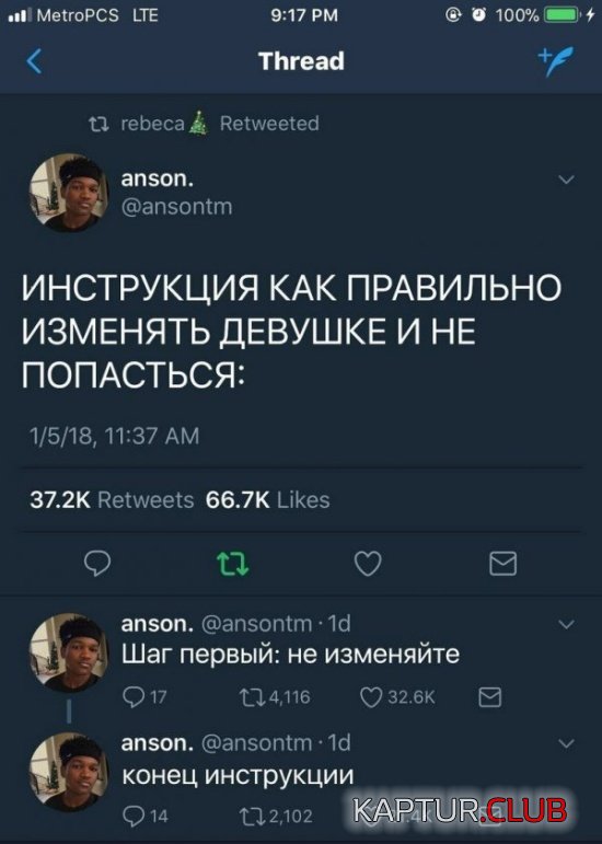jumor_25.jpg | Рено Каптур Клуб Россия | Форум KAPTUR.SU