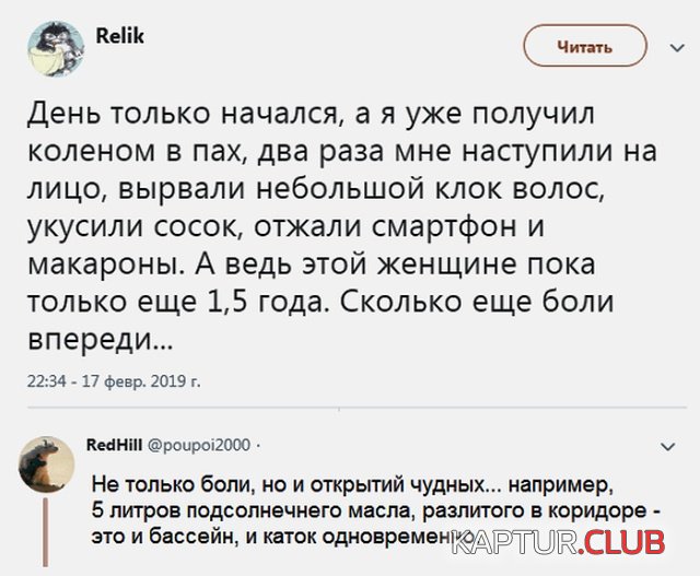 jumor_27.jpg | Рено Каптур Клуб Россия | Форум KAPTUR.SU