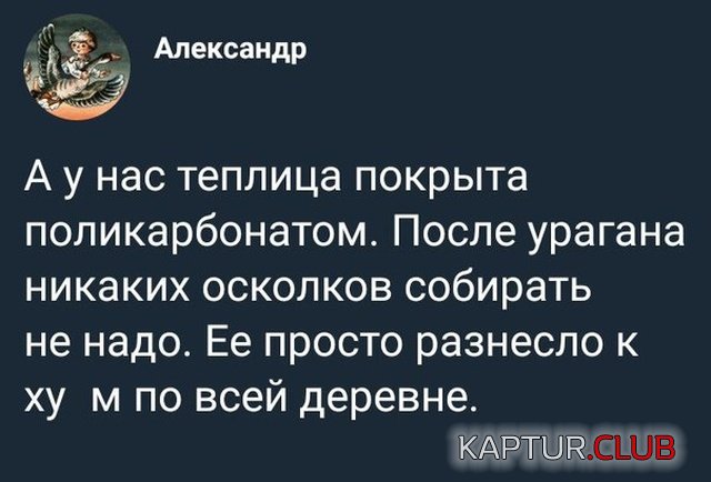 jumor_28.jpg | Рено Каптур Клуб Россия | Форум KAPTUR.SU