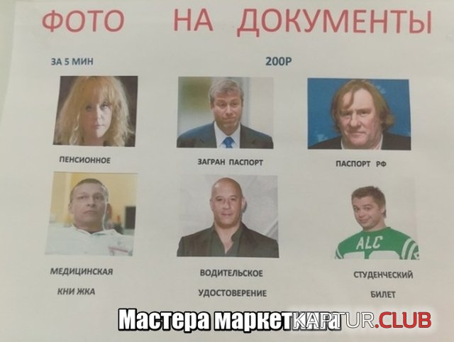 jumor_kartinki_01.jpg | Рено Каптур Клуб Россия | Форум KAPTUR.SU